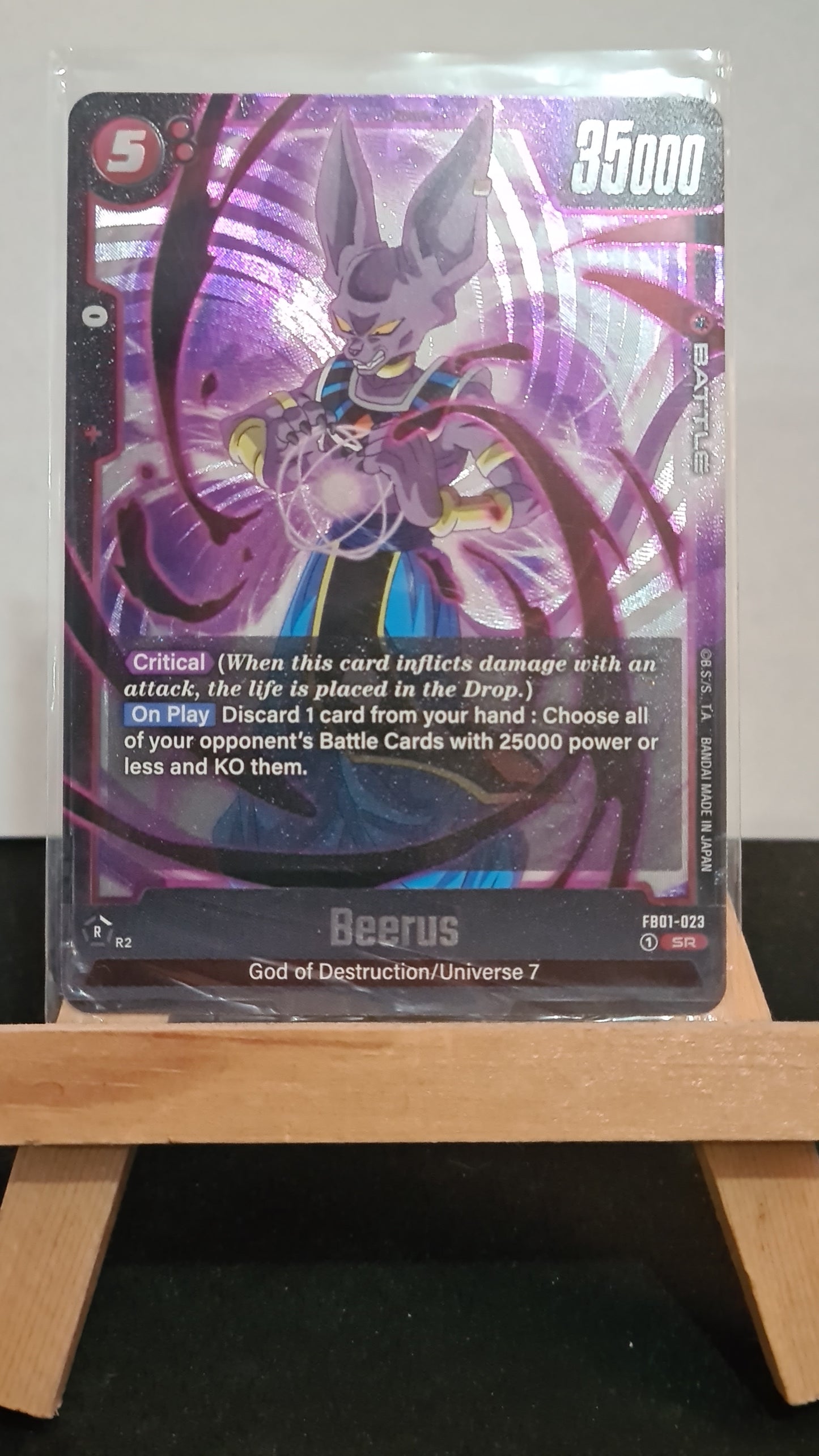 Beerus - FB01-023 NM -  Fusion World Awakened Pulse (FB01)